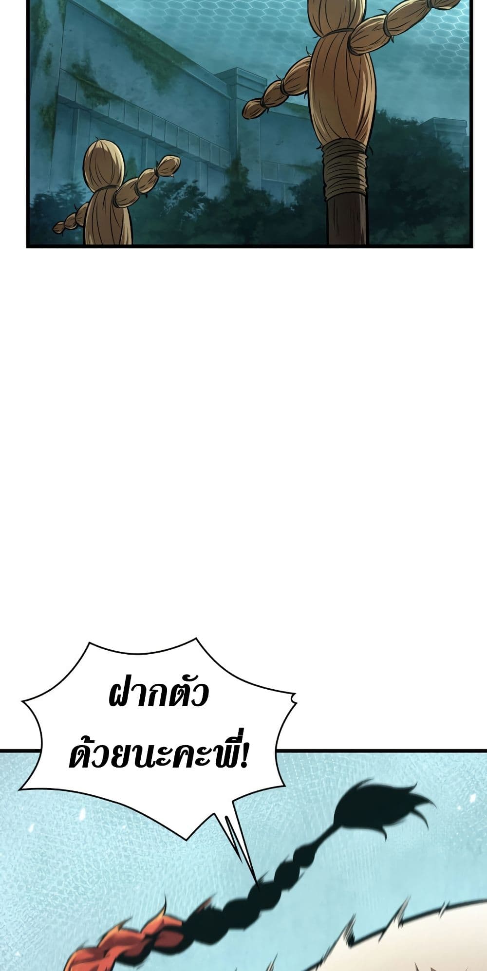 Pick Me Up, Infinite Gacha 5-5