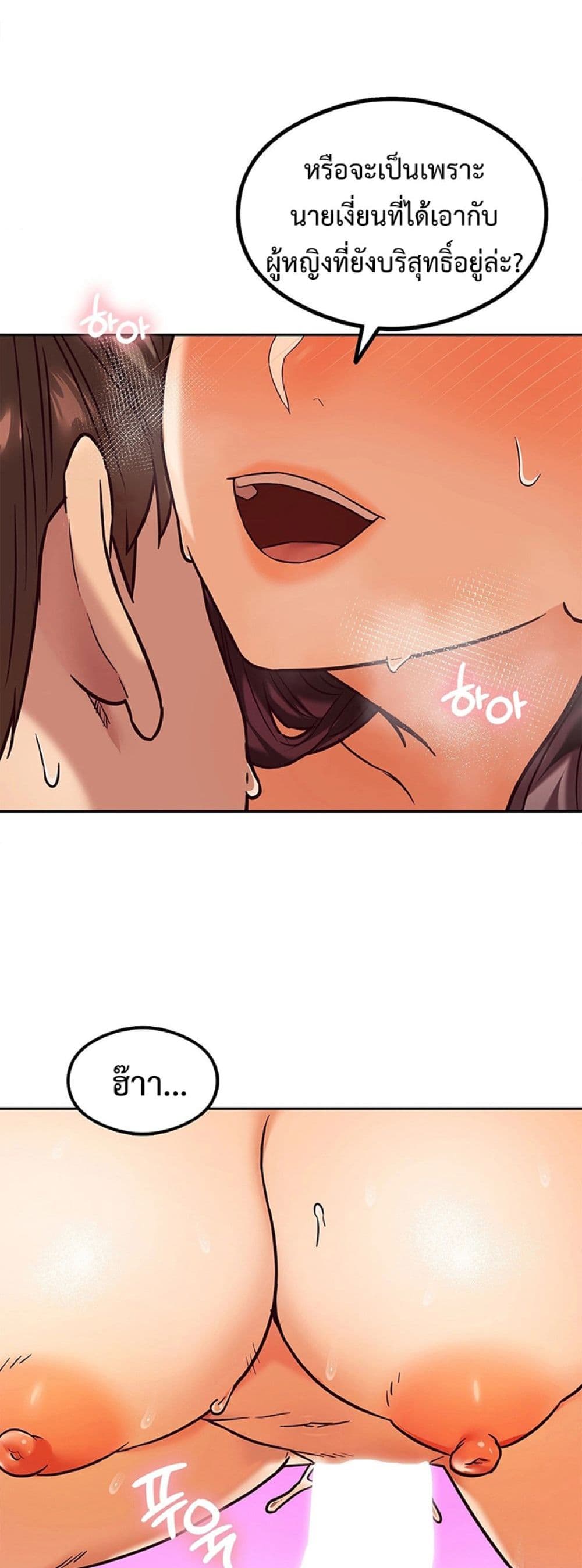 The Massage Club 6-6