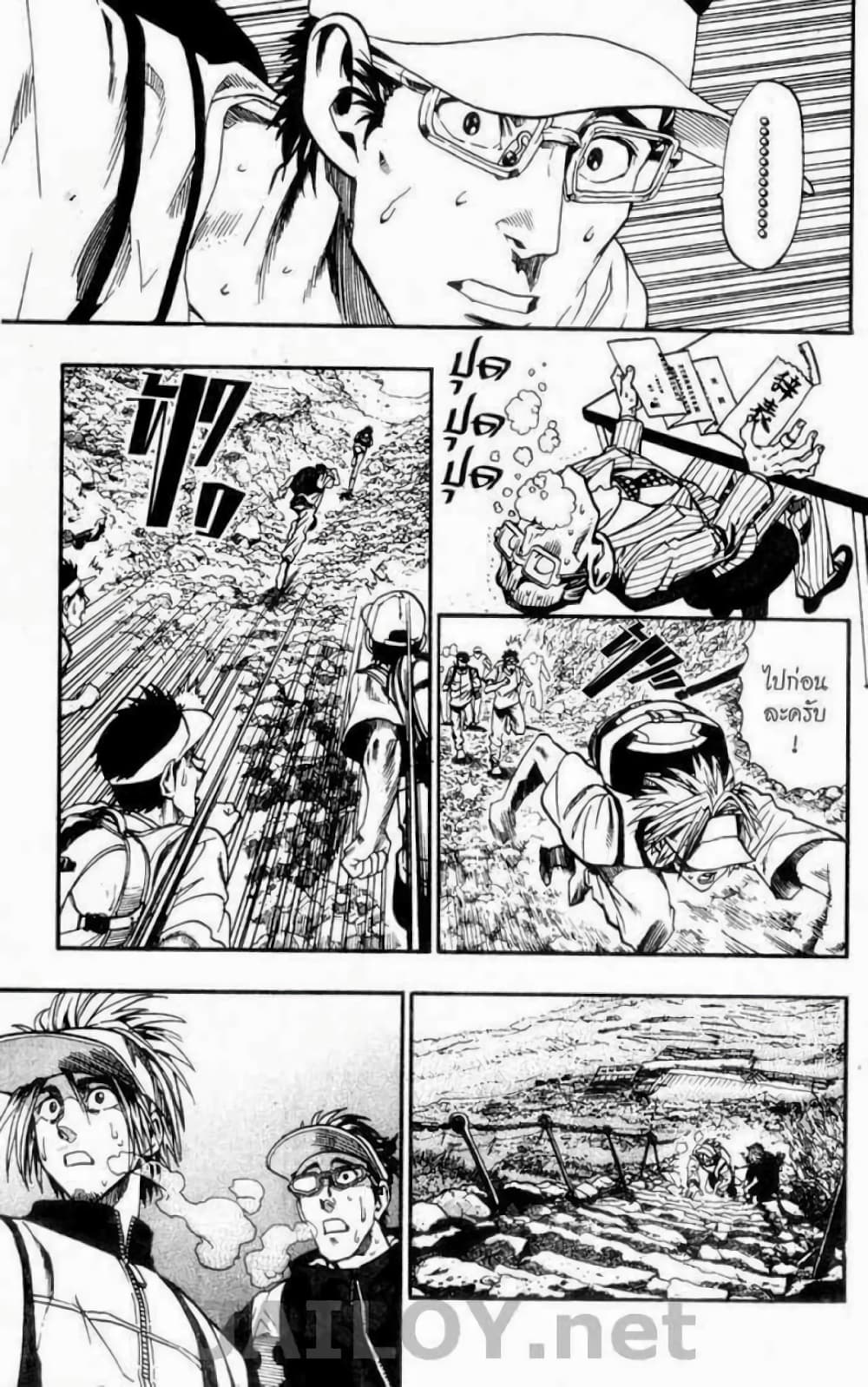 Eyeshield 21 92-92