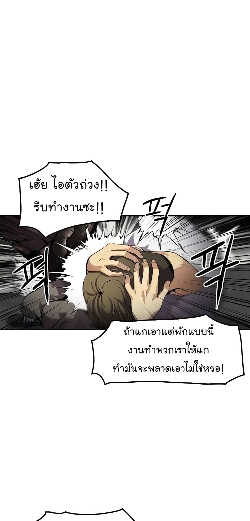 Again My Life 76-76