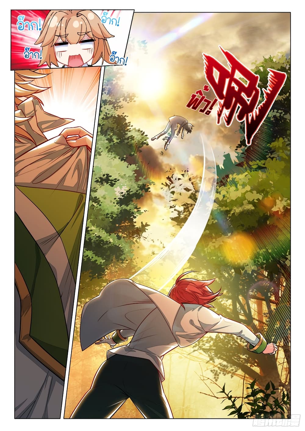 Douluo Dalu 3: The Legend of the Dragon King 278-สารภาพ