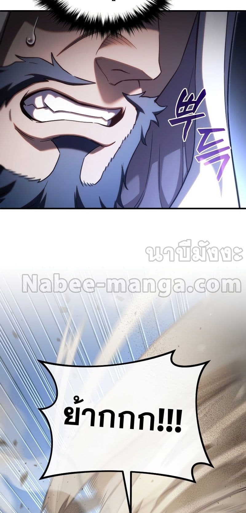 Damn Reincarnation 55-55