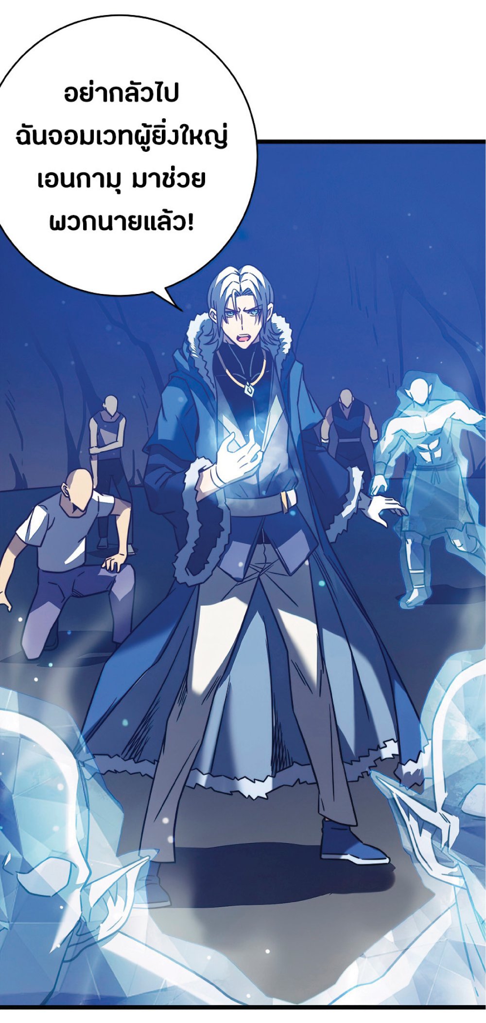 My Path to Killing Gods in Another World 18-18