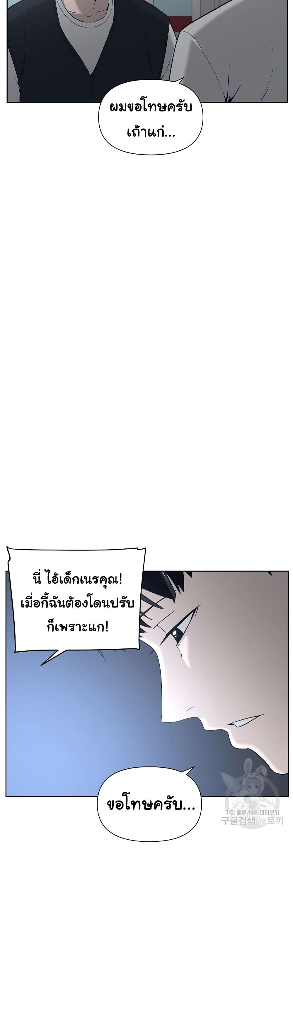 Superhuman 4-4