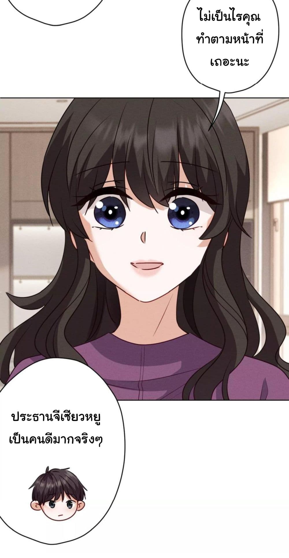 Lu Feng is the Best Son-in-law 184-184