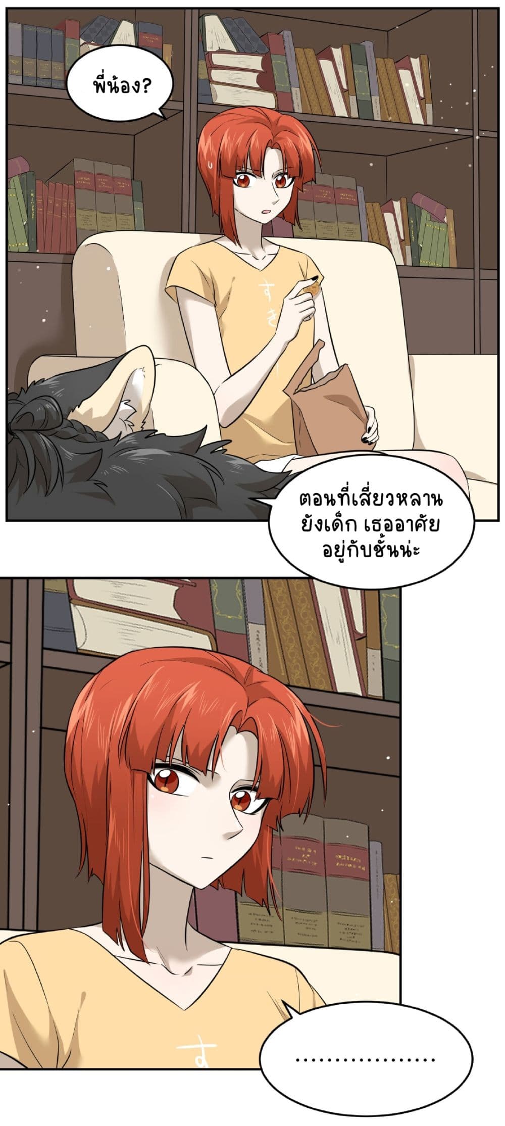 My Food Seems to Be Very Cute 34-ตอนที่ 35-36