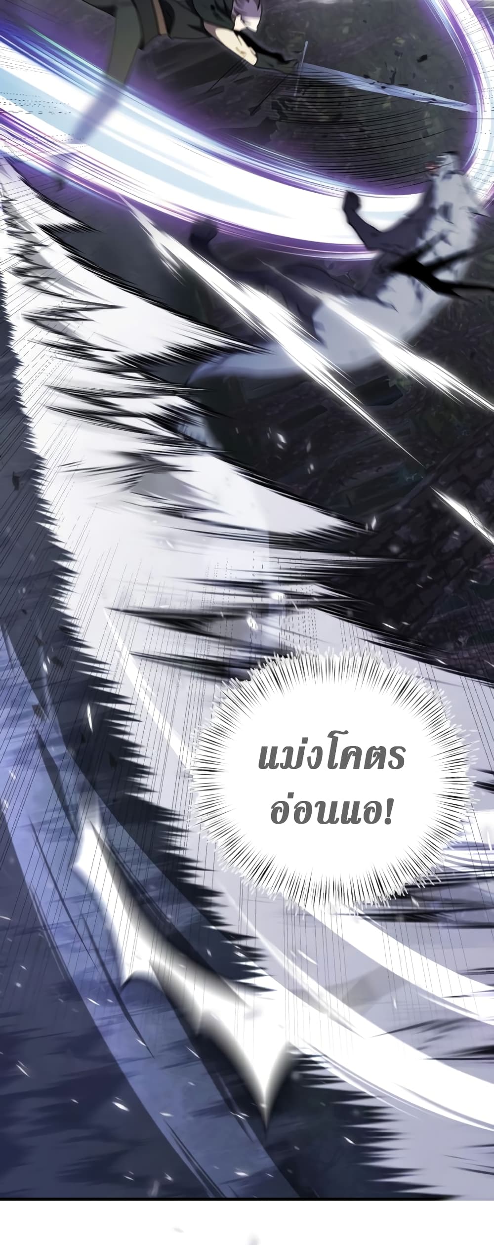 Terminally-III Genius Dark Knight 12-12