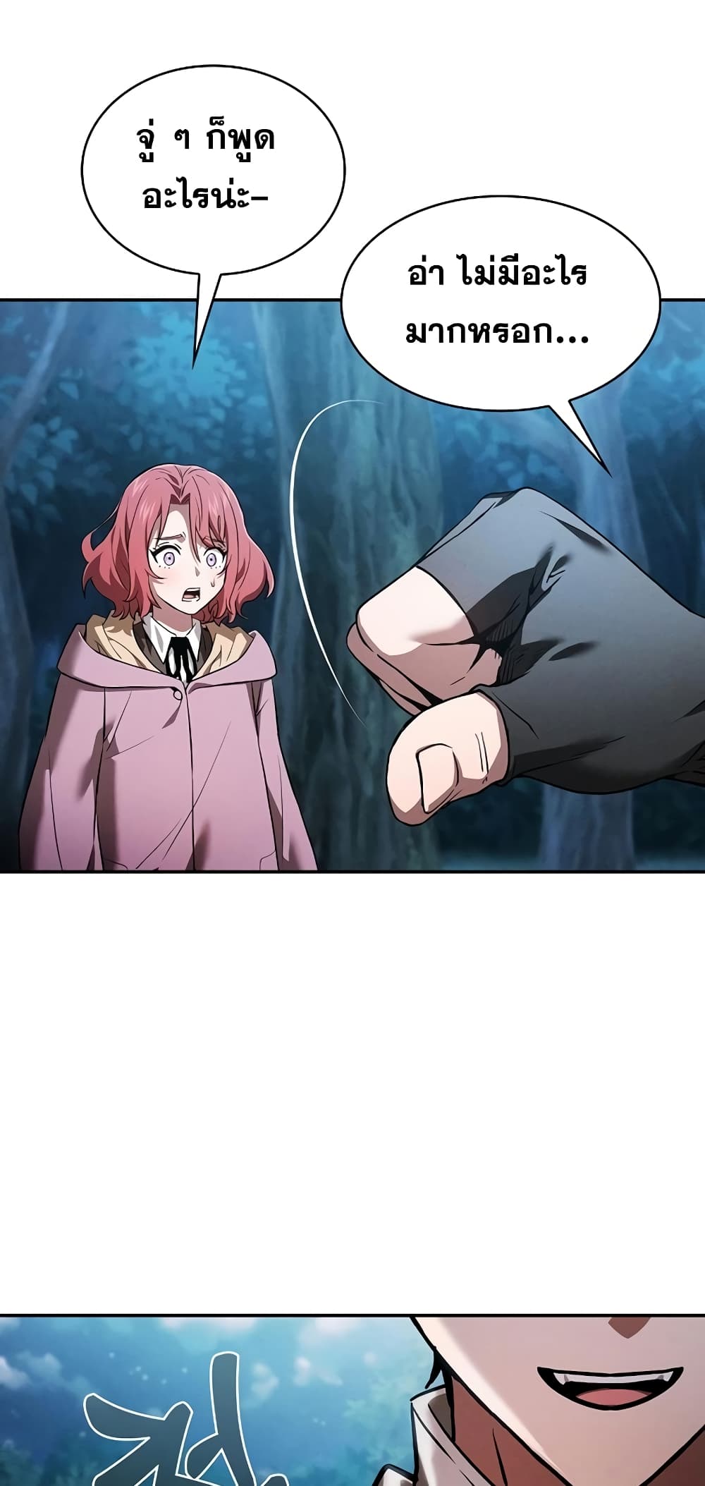 Academy’s Genius Swordmaster 5-5