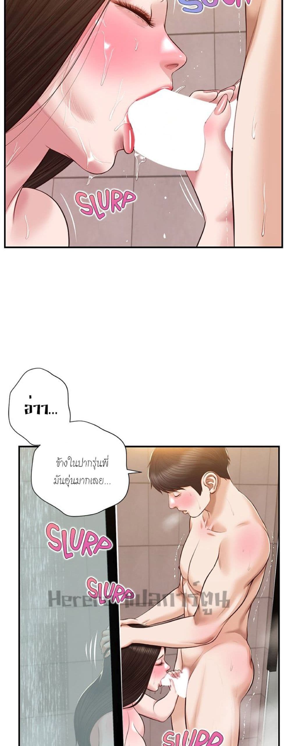 Innocent Age 45-45