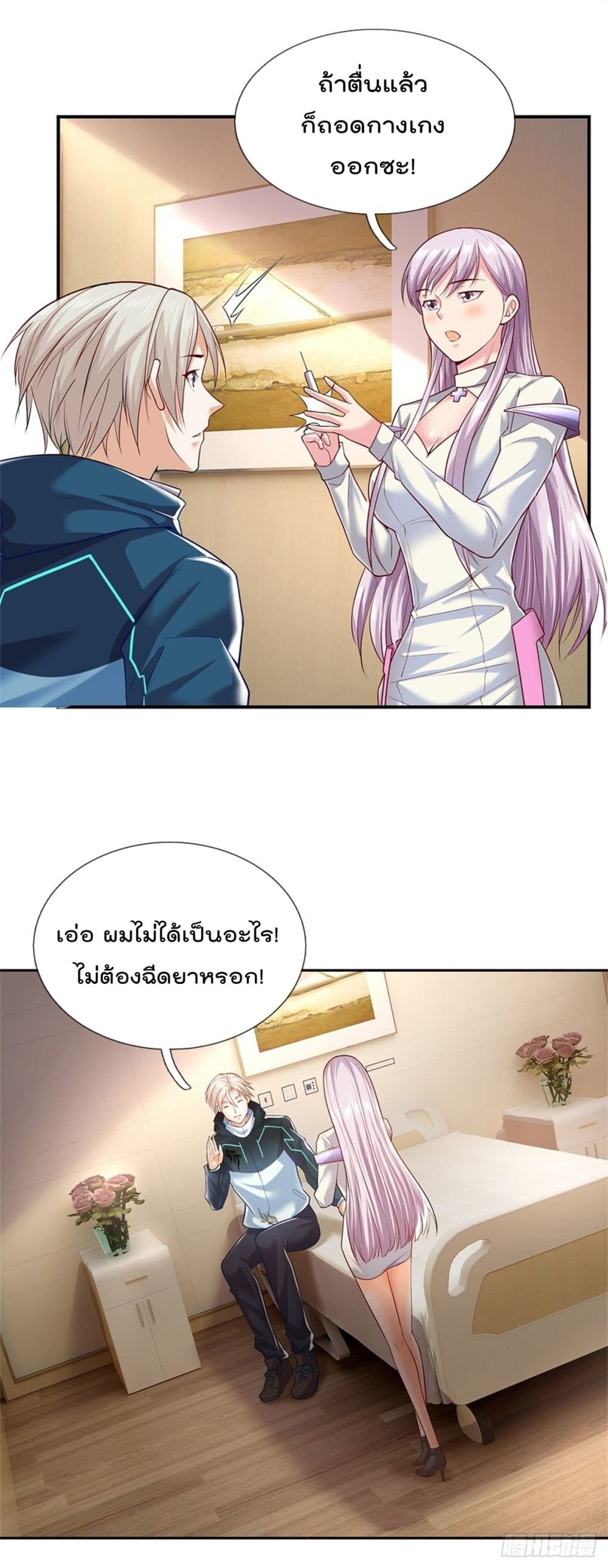 Opening Sign-in Super God Seal Card ผู้ใช้การ์ดผนึกสุดเทพ 4-4