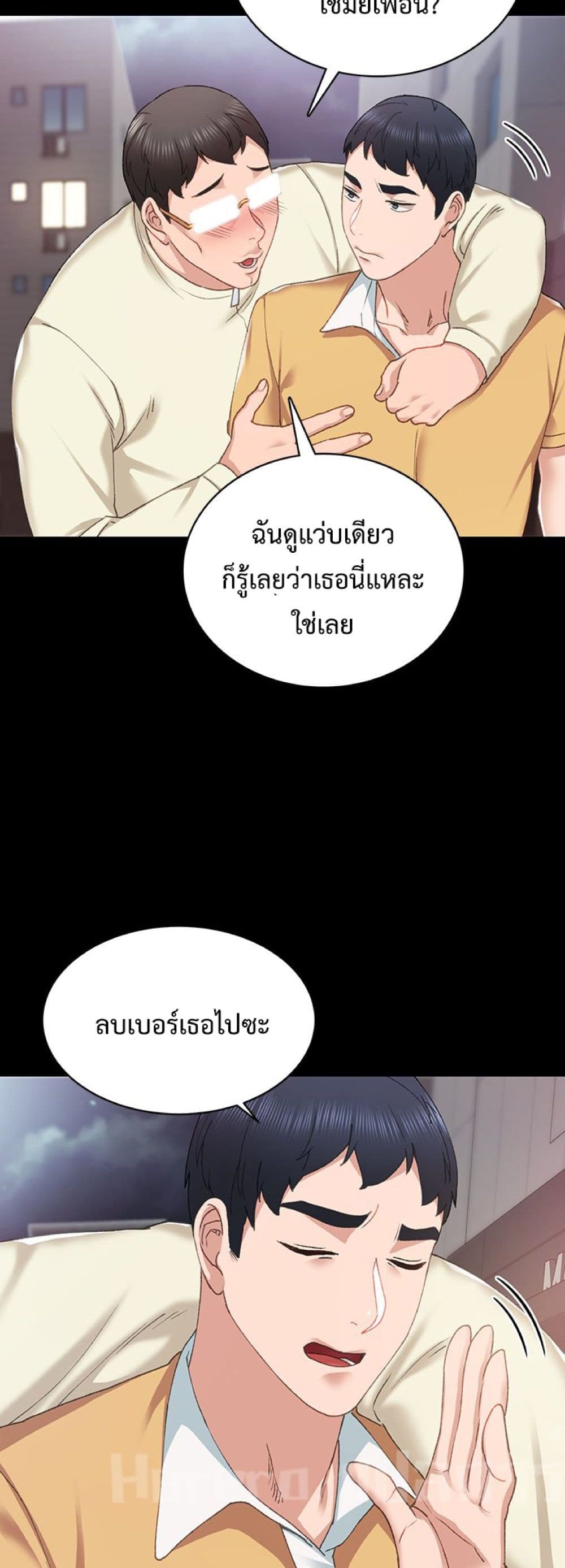 Teaching Practice 67-67
