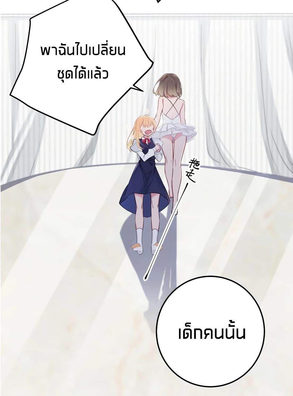 Fake Girlfriend? My Fault? แฟนปลอมแล้วไงความผิดฉันเหรอยะ!!! 10-10