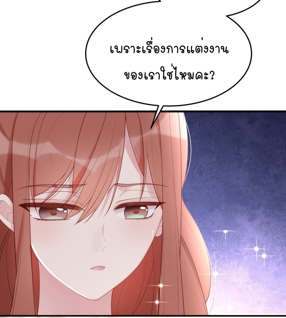 Gonna Spoil You 55-55