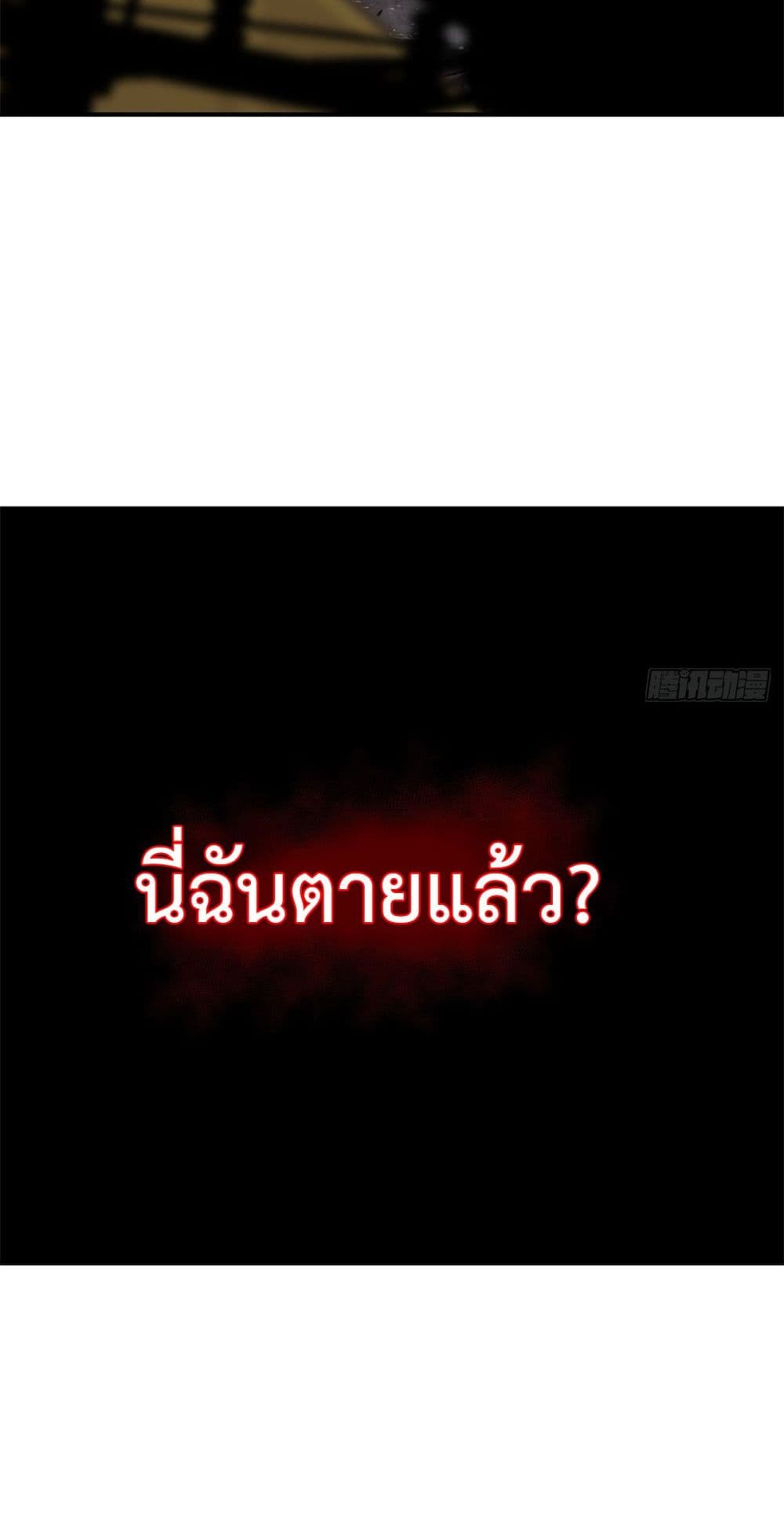 Reborn in 1998 Better to Become Strong and Successful than Fall in Love 3-3