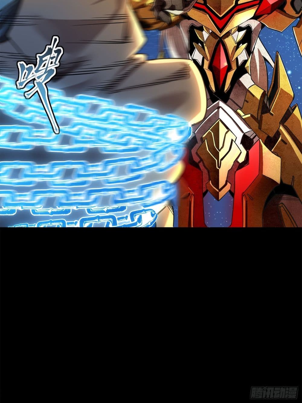 Legend of Star General 124-124
