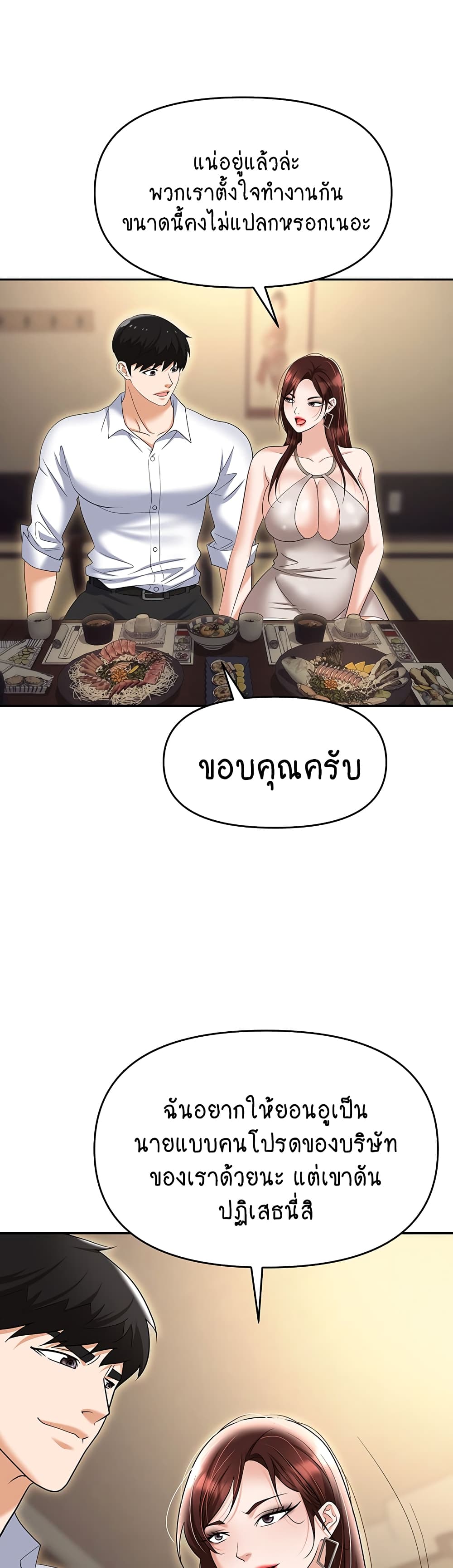 Trap 73-73