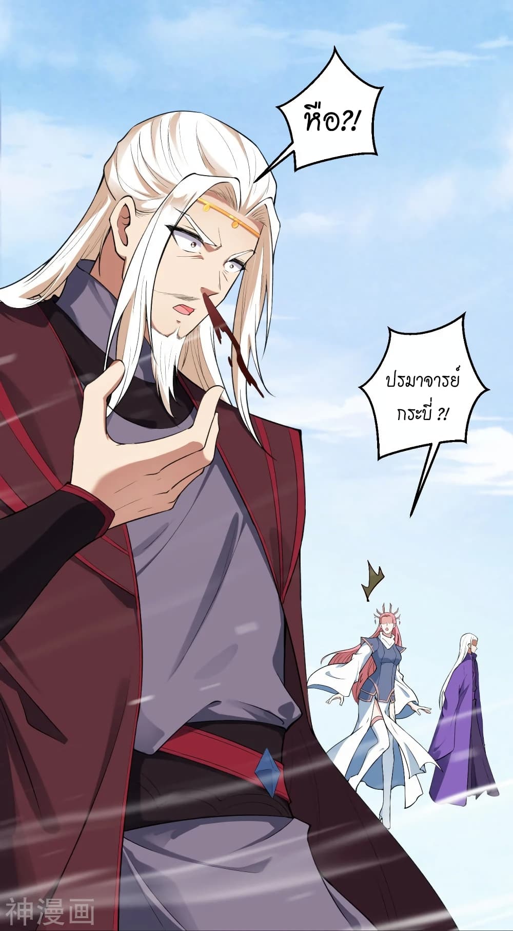Against the Gods อสูรพลิกฟ้า 487-487