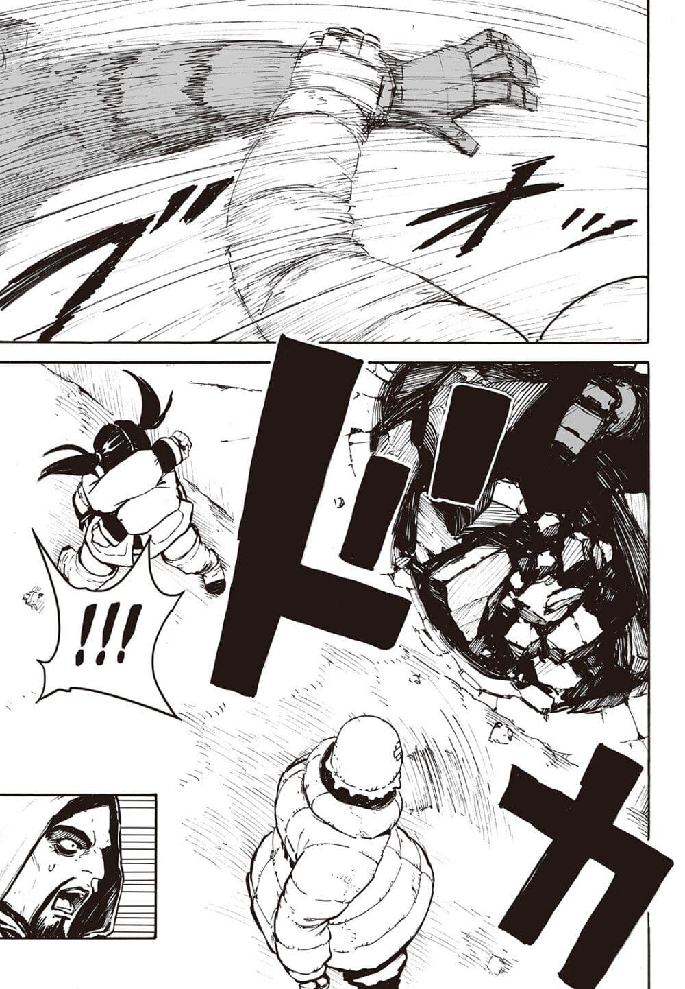 Haikyo no Meshi: The Commonbread 10-อิลิเกิล เบฟเวอเรจ