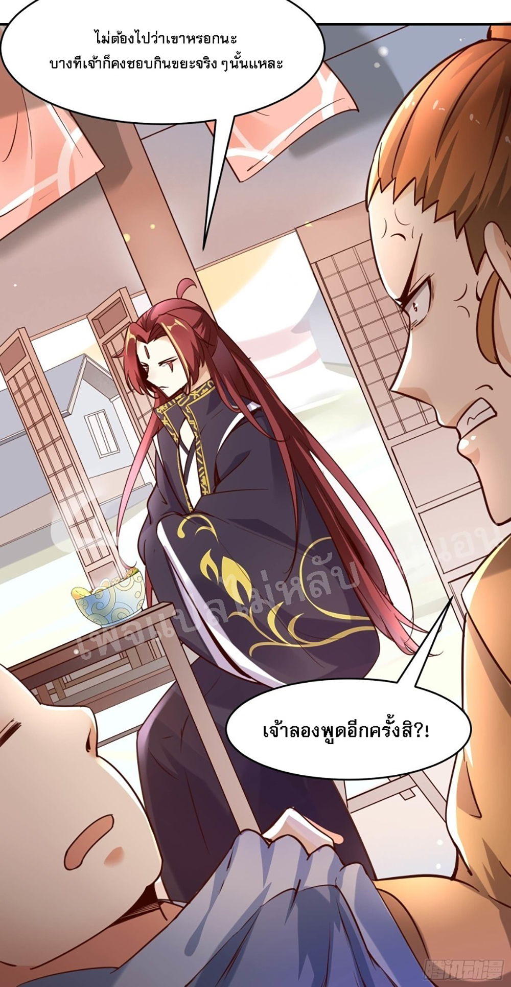 My Harem is All Female Students ฮาเร็มของข้ามีแต่ลูกศิษย์หญิงทั้งนั้น 5-5
