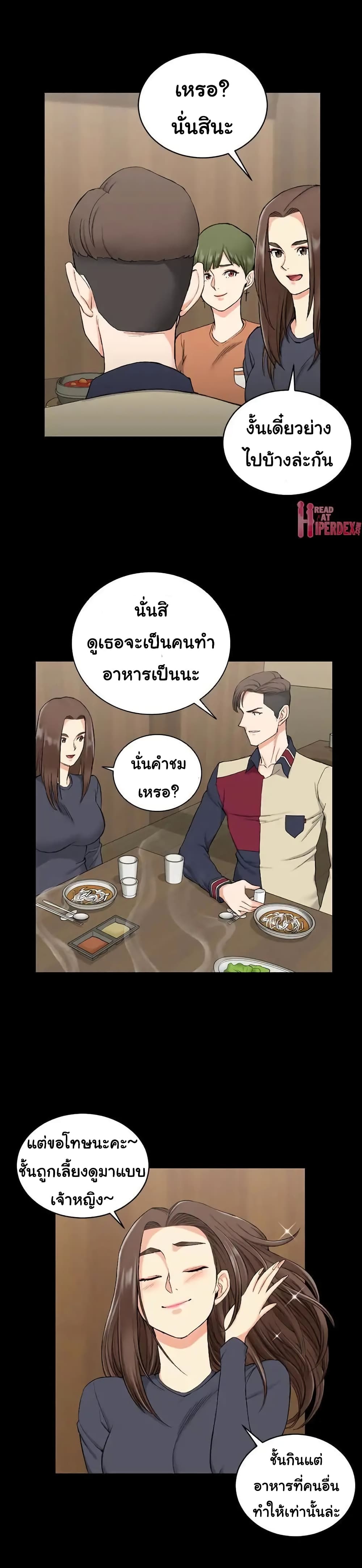 His Place 55-55
