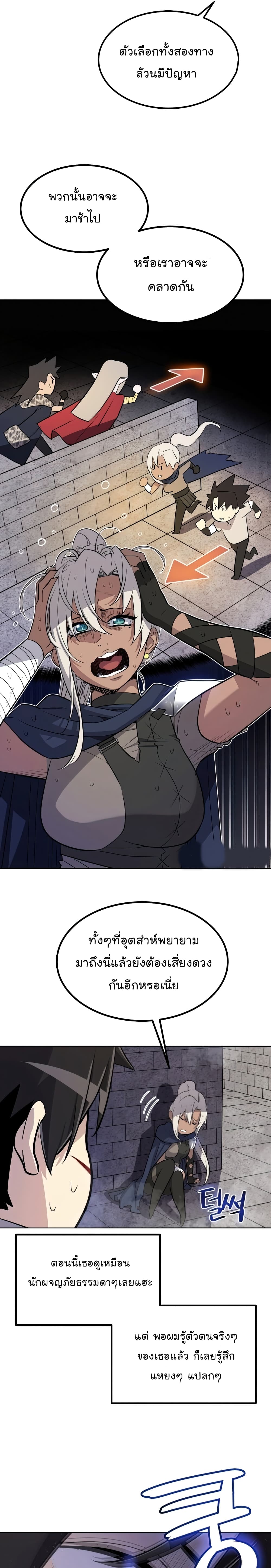 Overpowered Sword 36-36