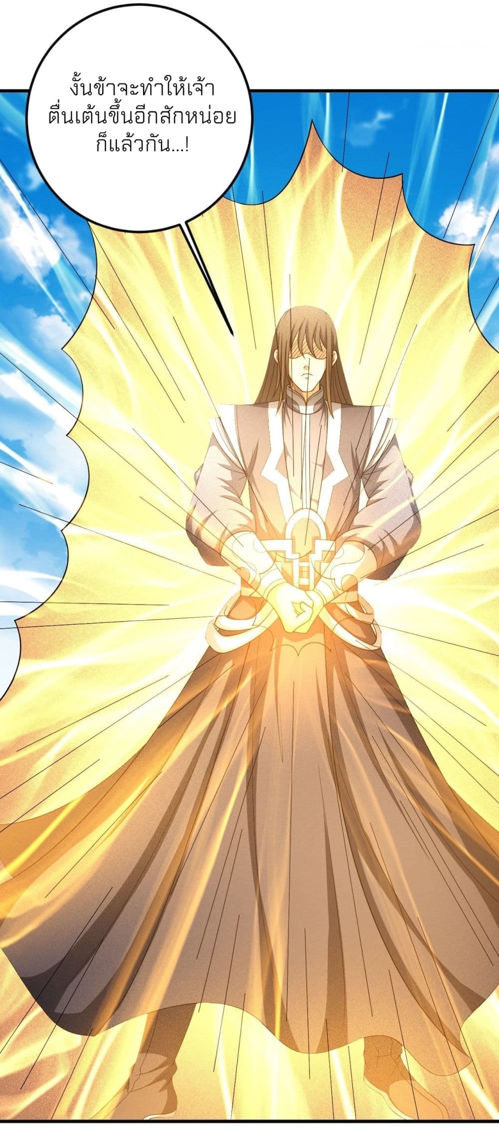 God of Martial Arts 438-438
