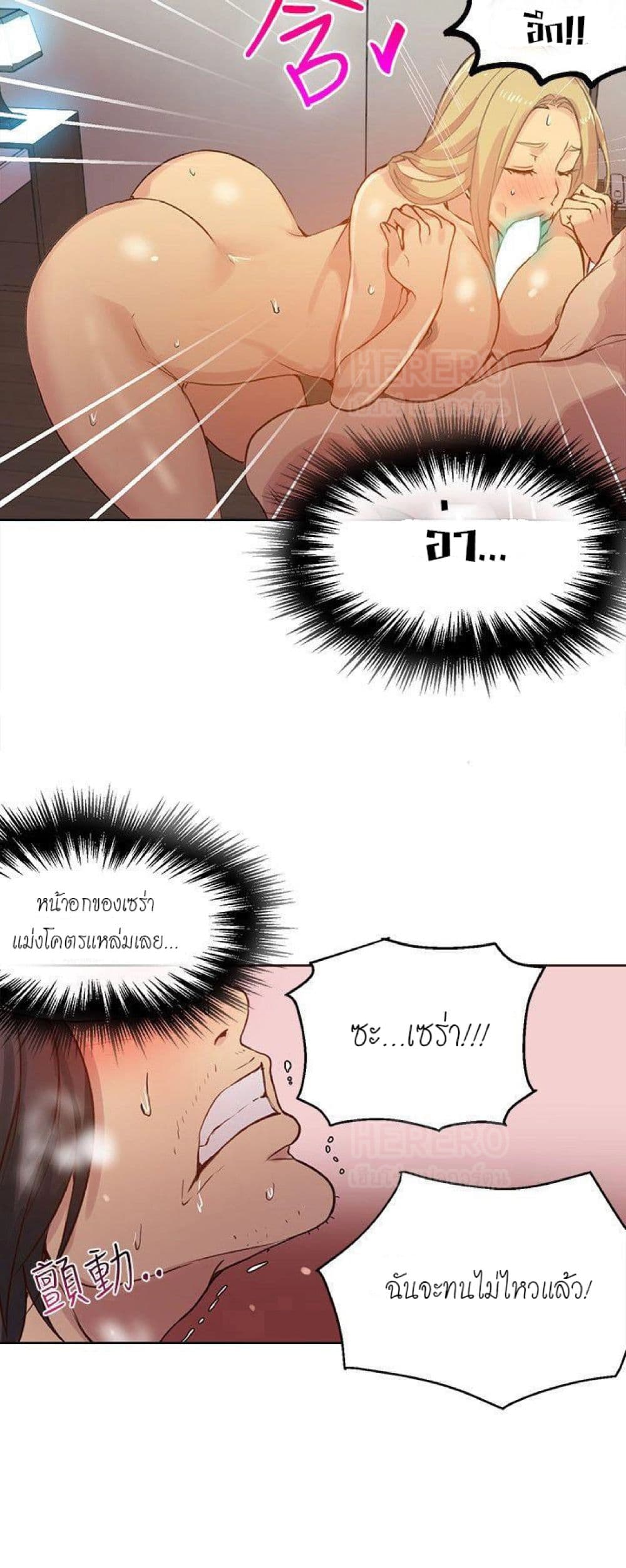 PC Goddess Room 44-44