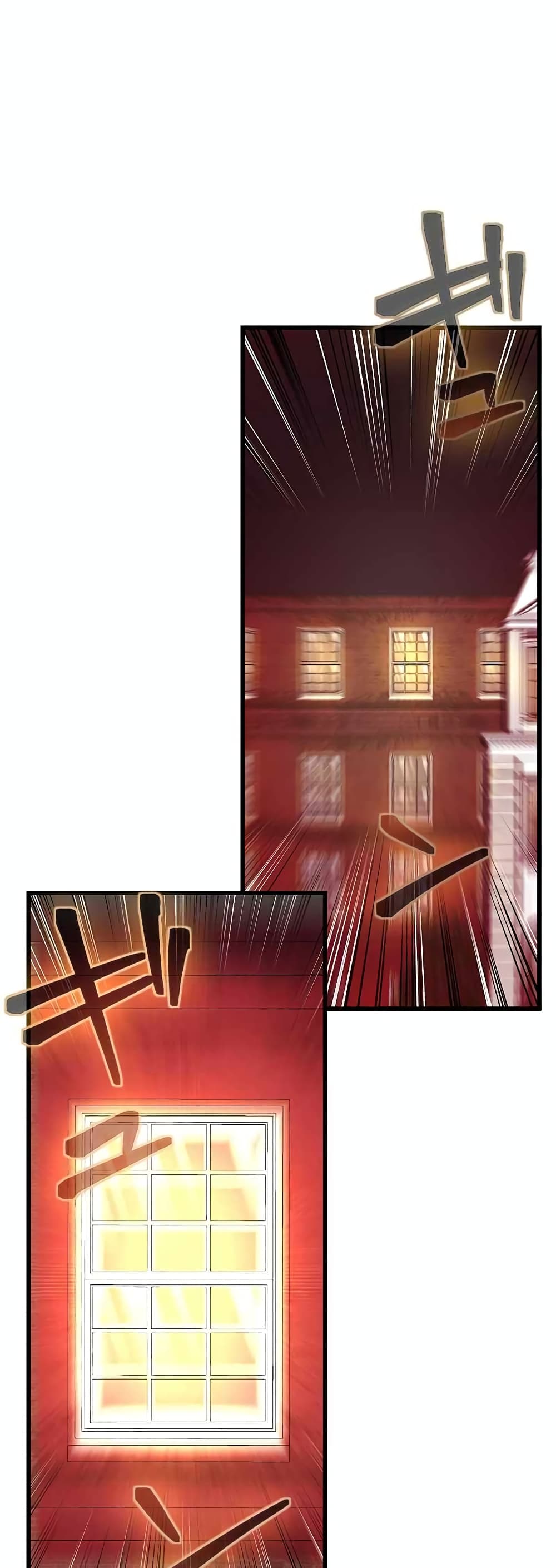 The Masked Revolution is Just for Your Sake 1-1