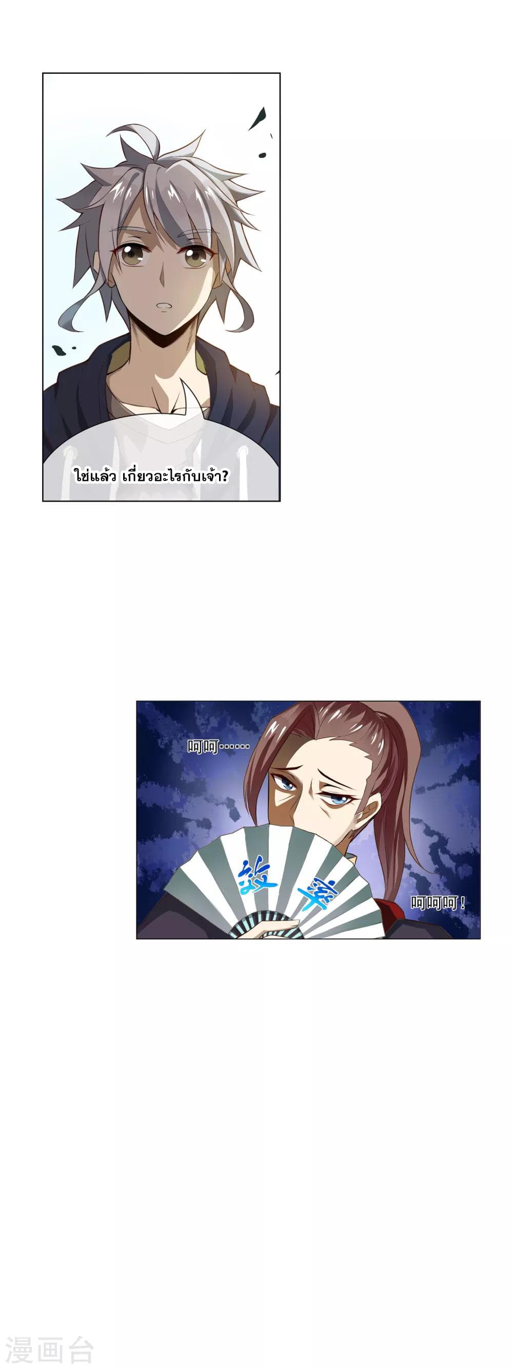 Road to Awakening 45-45