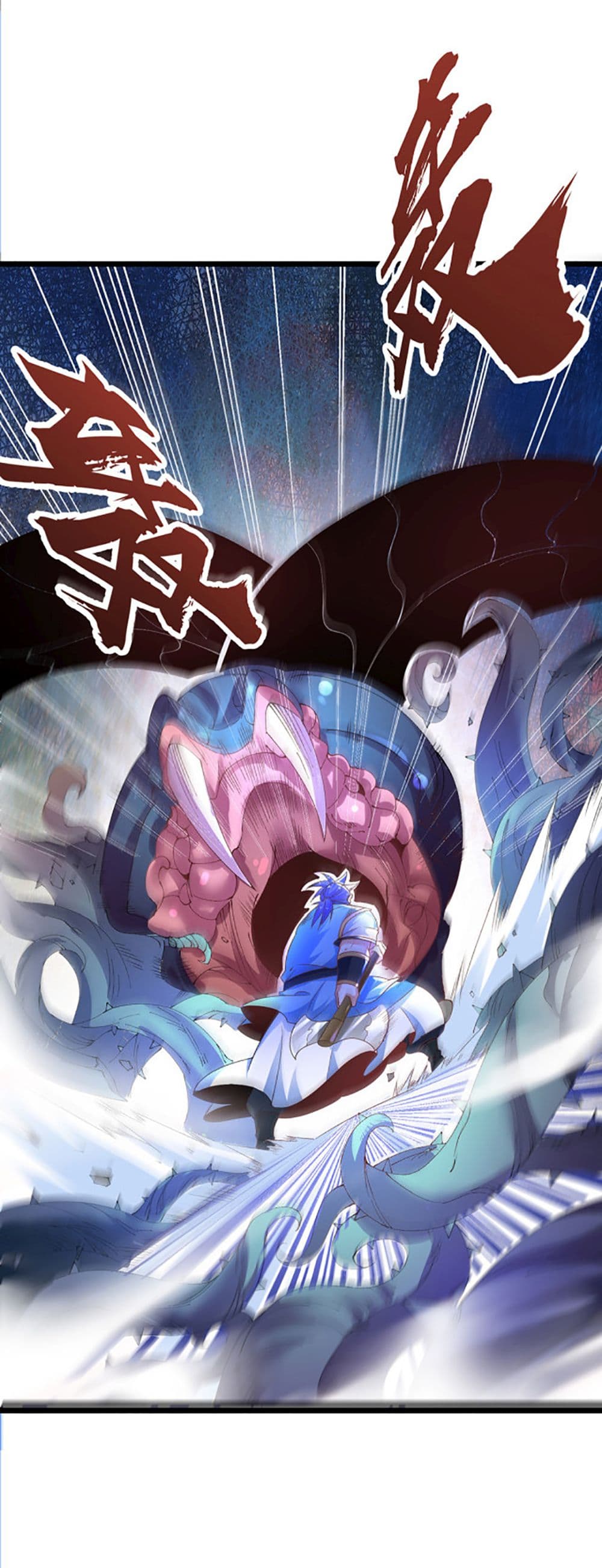 Chaotic Sword God (Remake) 26-26