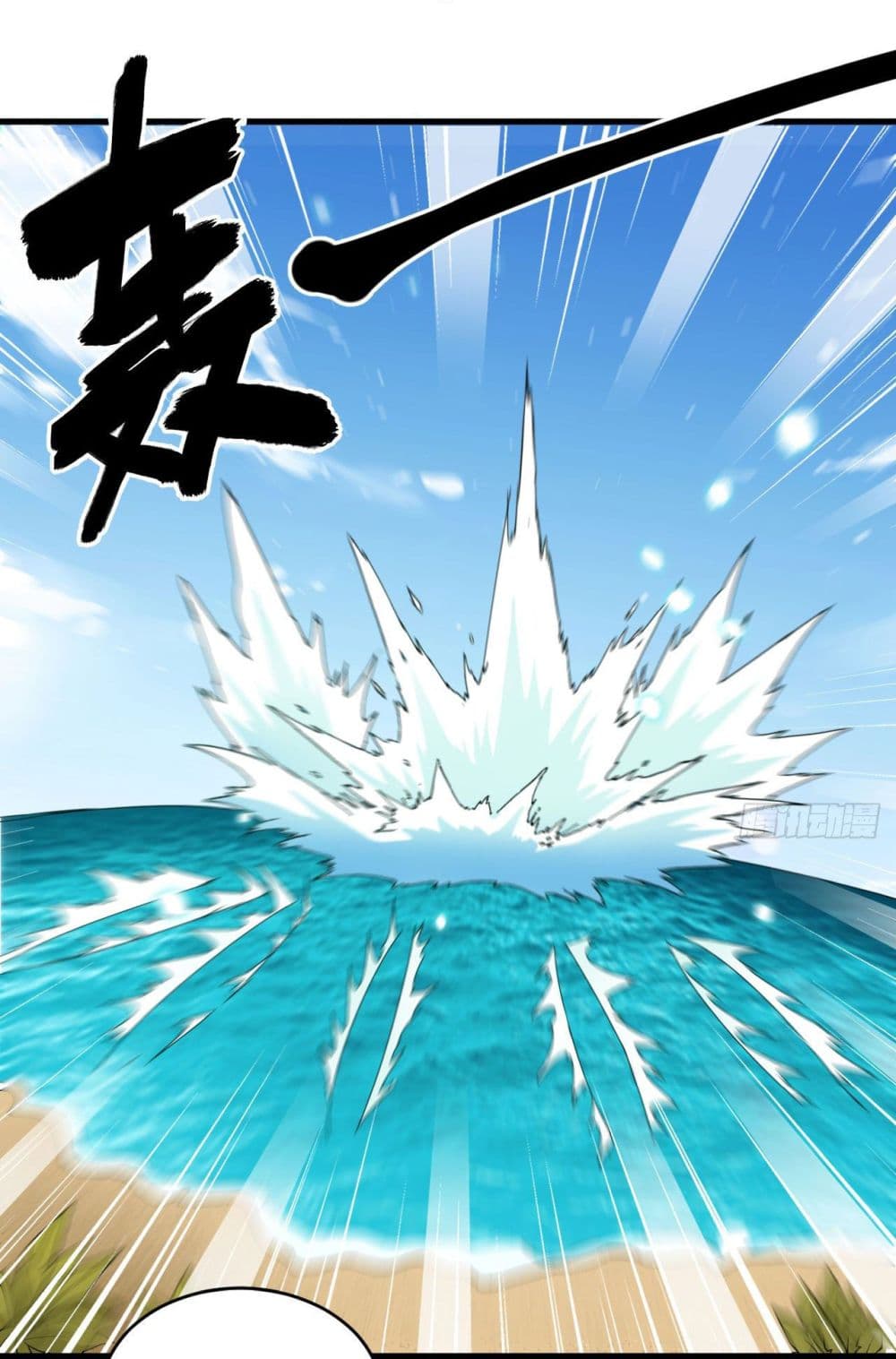 Magician from The Future 119-119