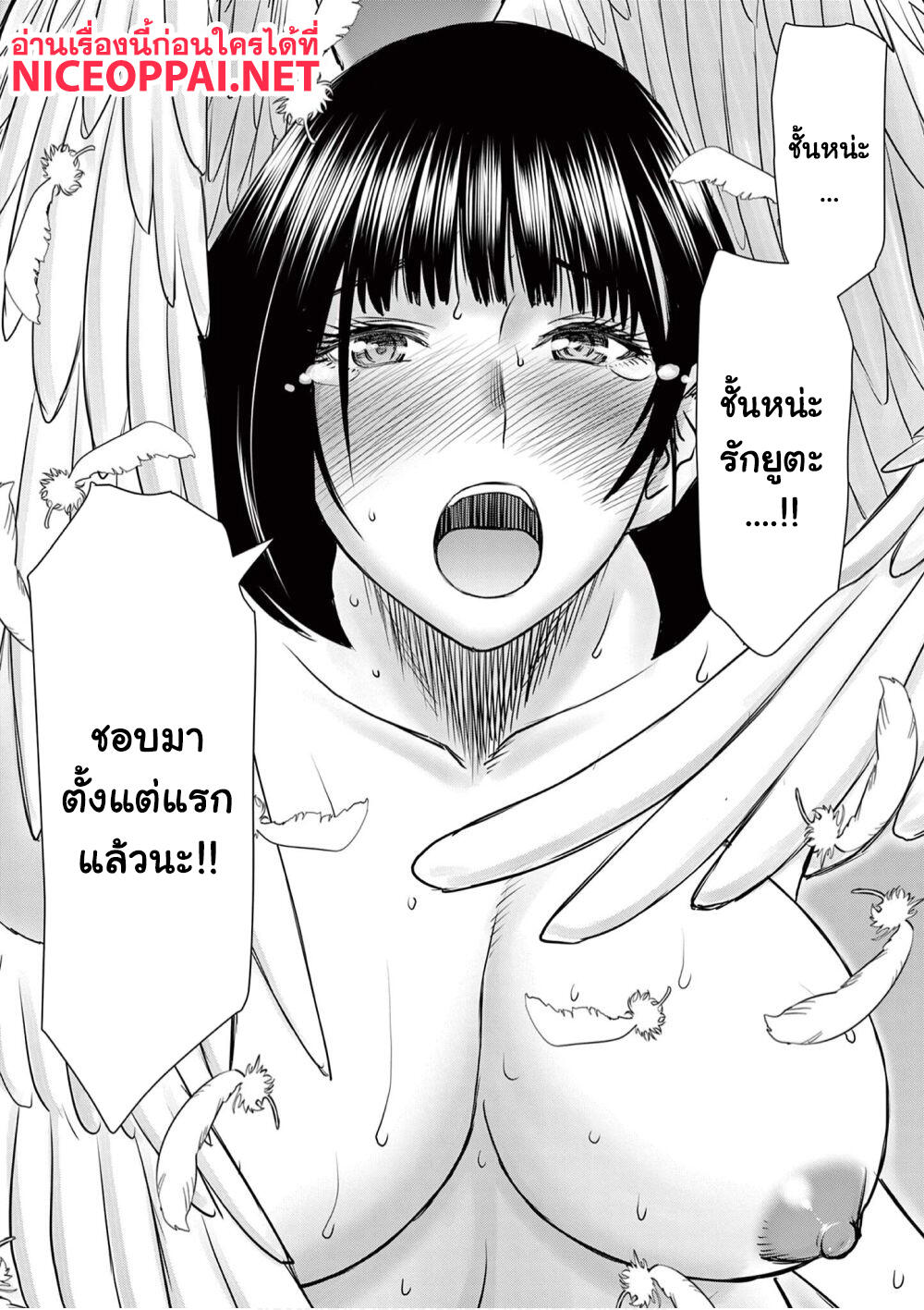 Isekai Furin ~ Maou Toubatsu Kara Juunen, Tsuma To Wa Resu No Moto Yuusha To, Otto Wo Nakushita Onna Senshi ~ 14-หน้าที่ของมหาปราชญ์