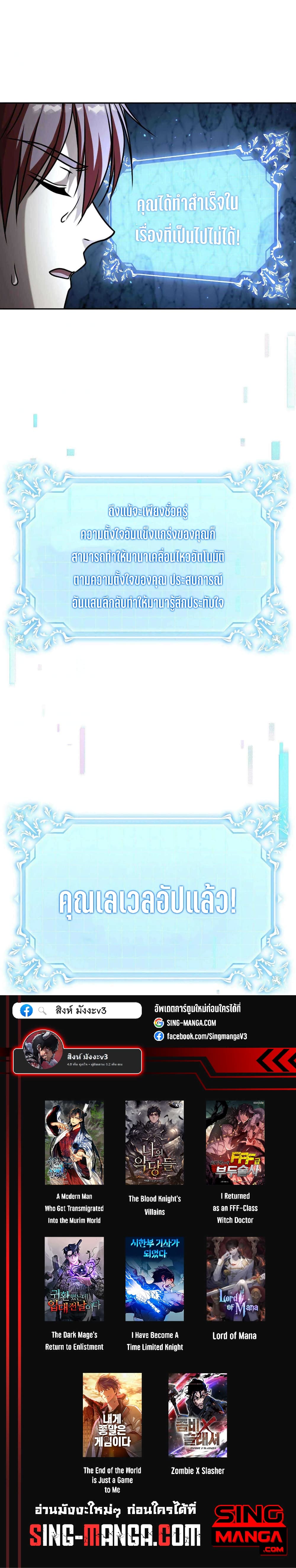Lord Of Mana 15-15