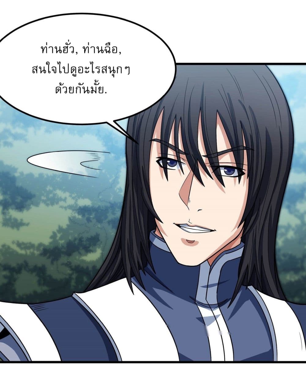 God of Martial Arts 517-517