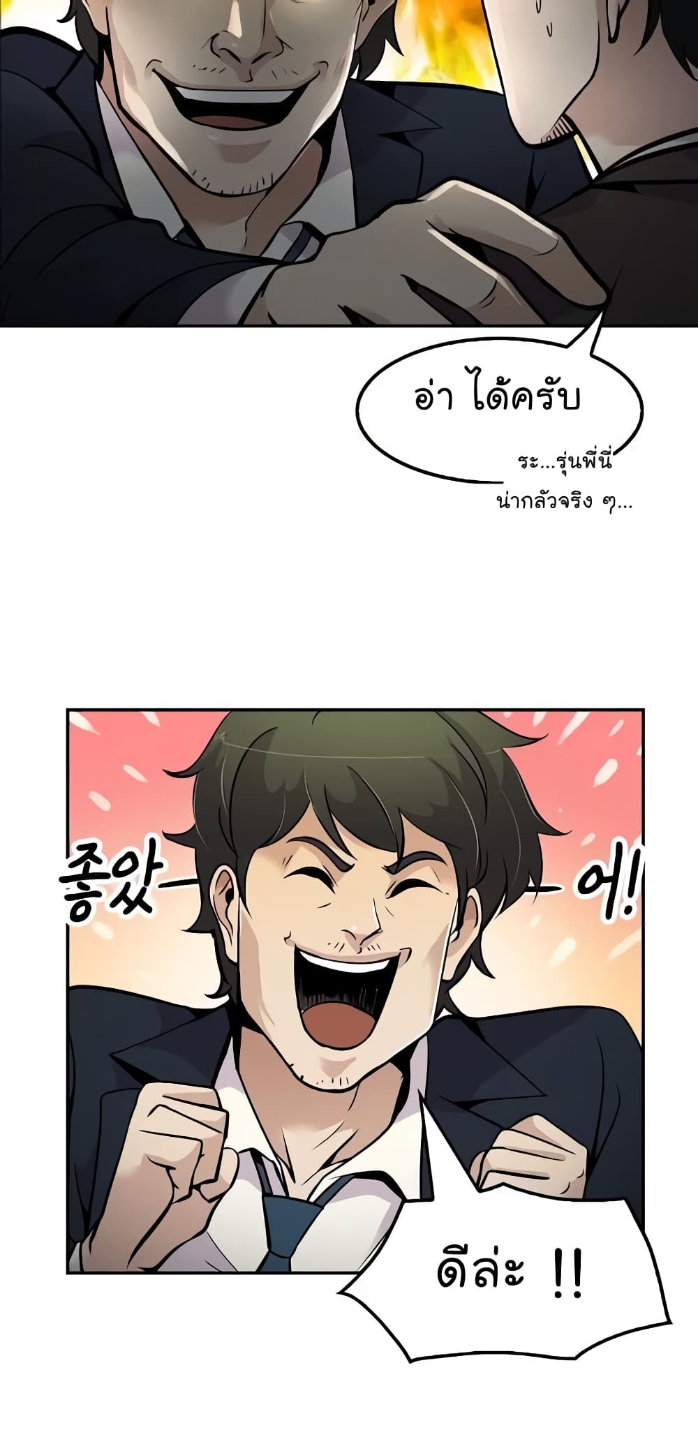 Again My Life 59-59