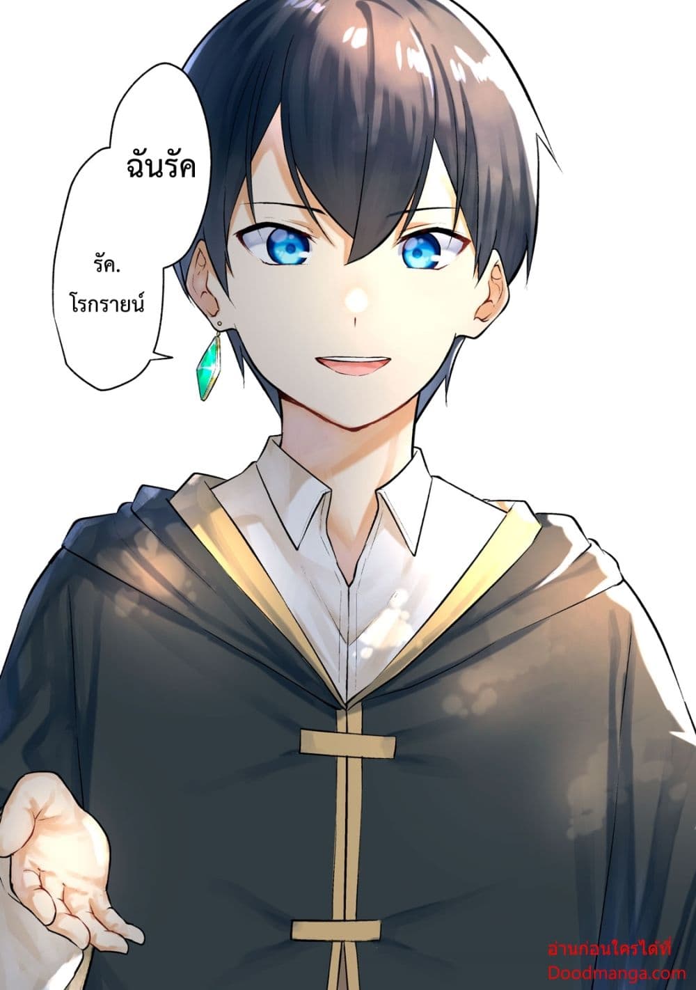 Kentei Gakuin no Magan Kenja 1-1