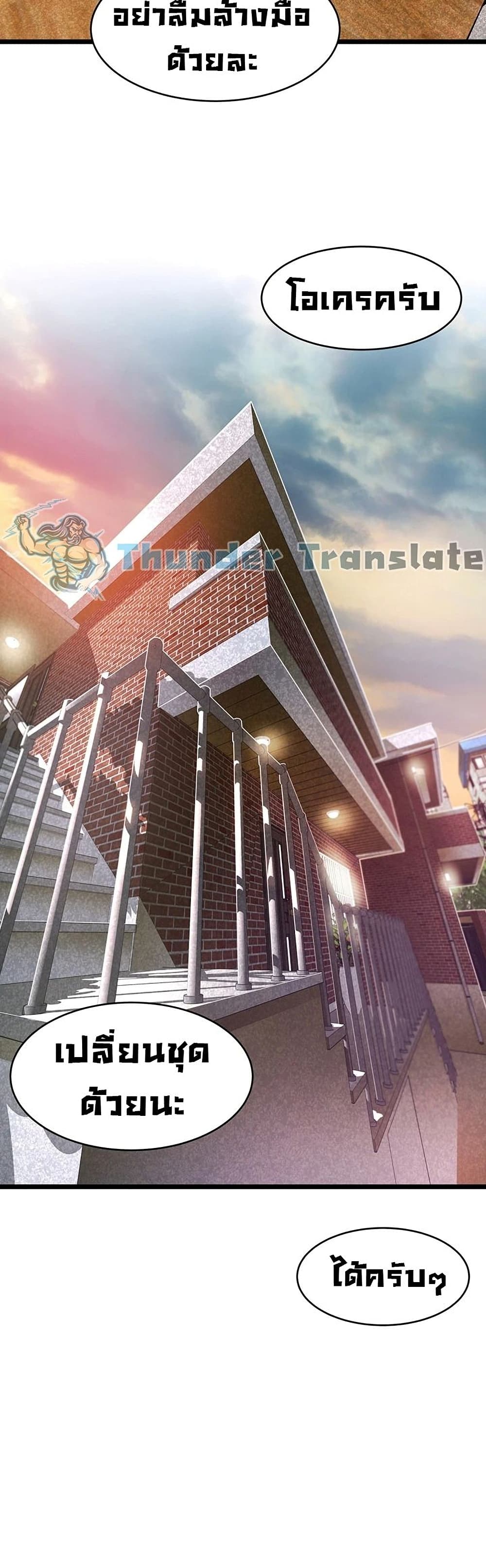 An Alley story 1-1