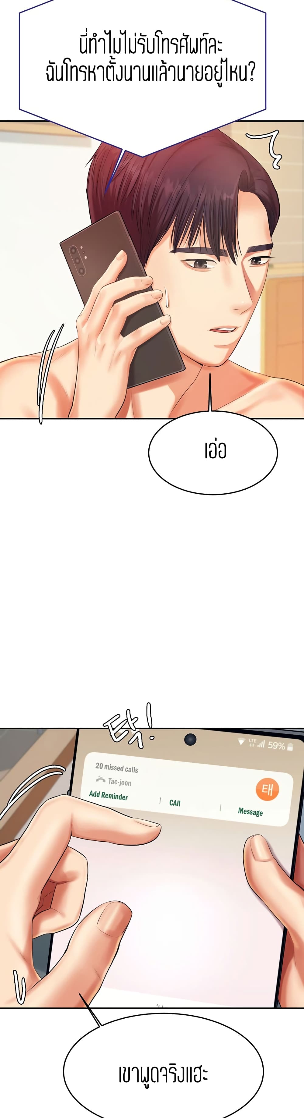 Teacher Lesson 10-10
