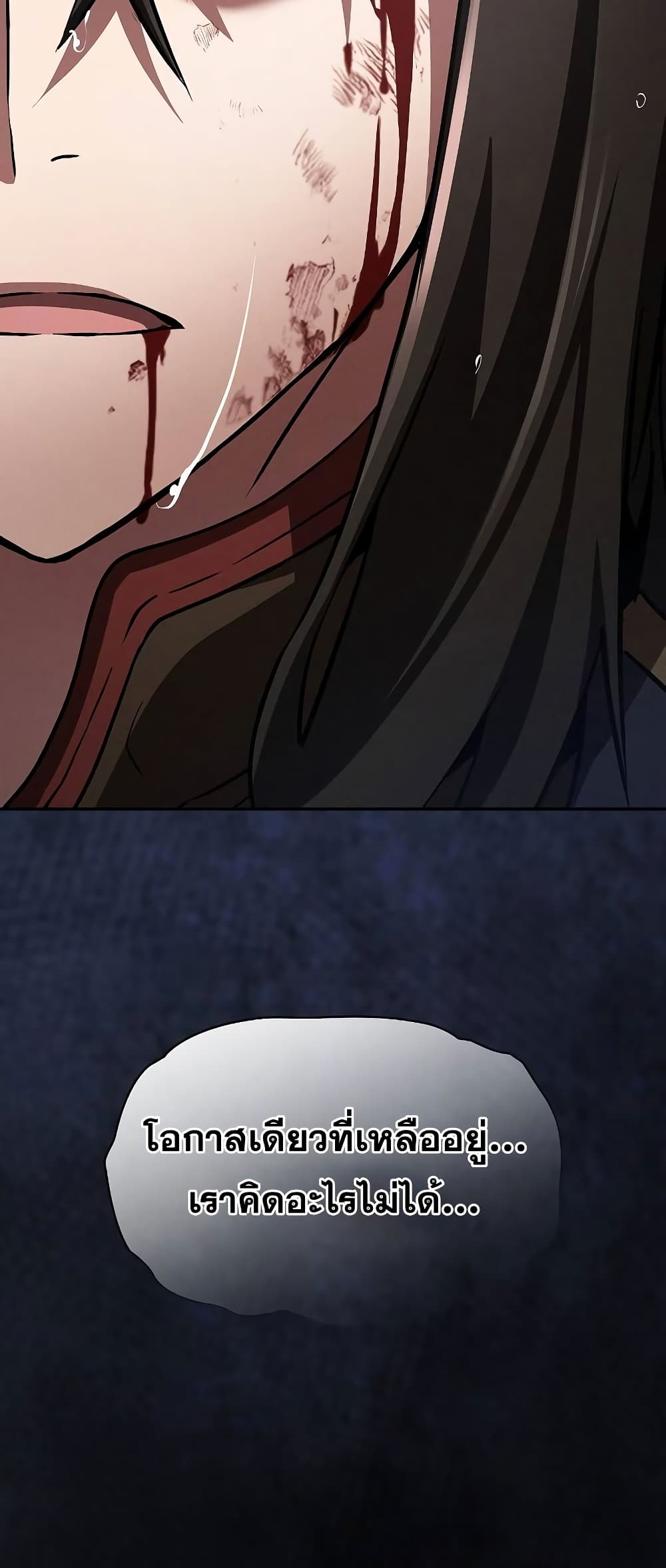 Academy’s Genius Swordmaster 2-2
