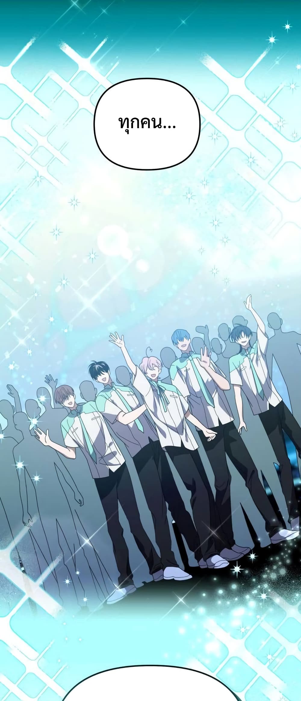 I Became the Youngest Member of Top Idol 20-20