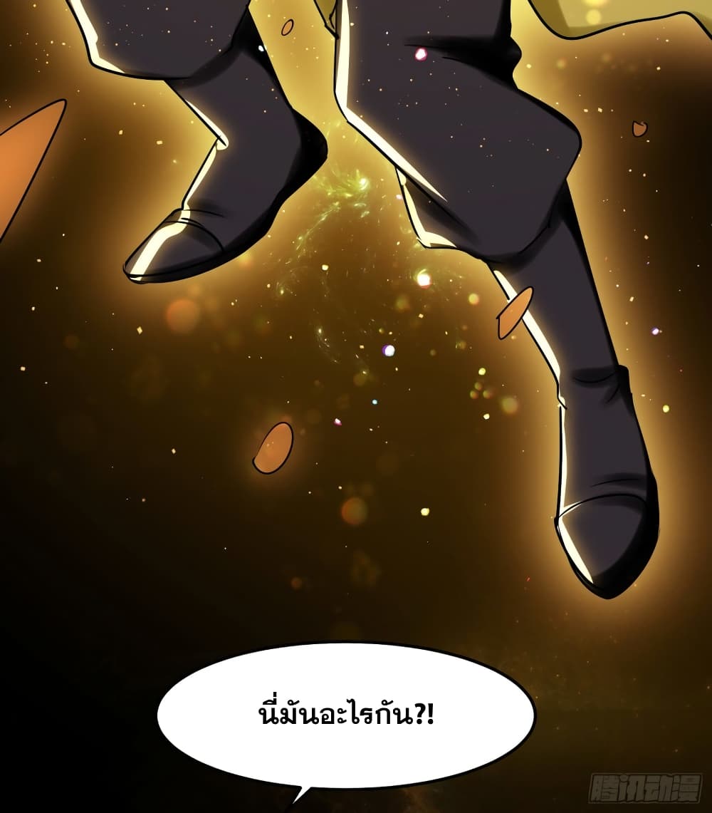 Immortal King of Ten Thousand Realms 15-15