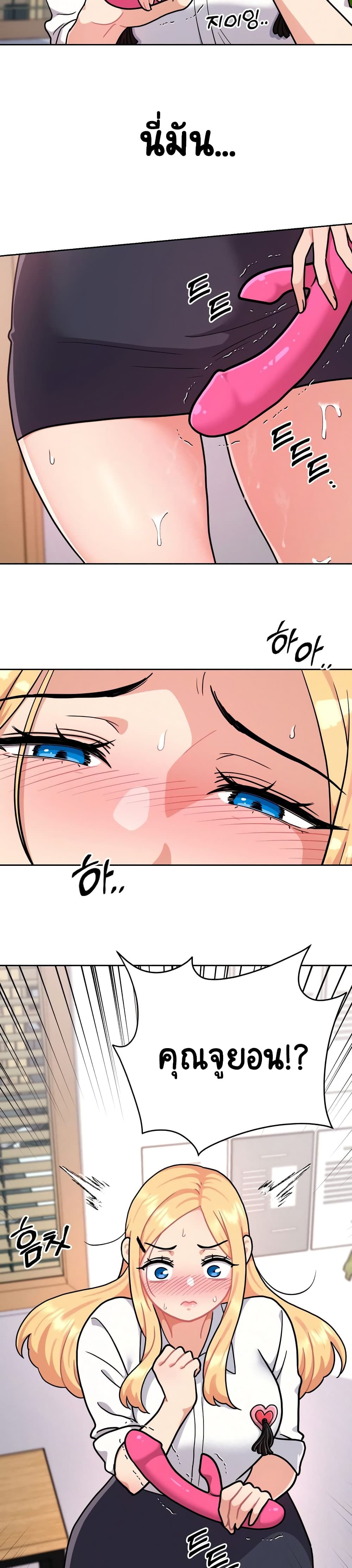 Her Toy 1-1