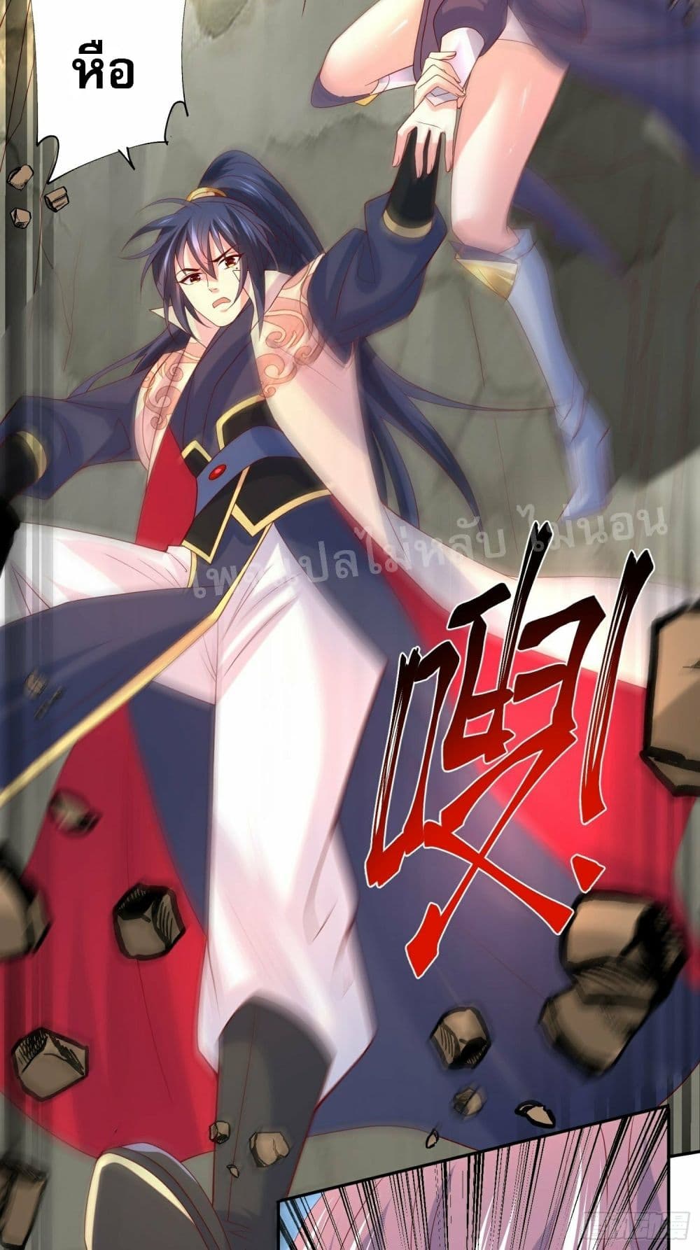 I Am The Great Supreme God ข้านี่แหละคือมหาเทพผู้ยิ่งใหญ่ 33-33