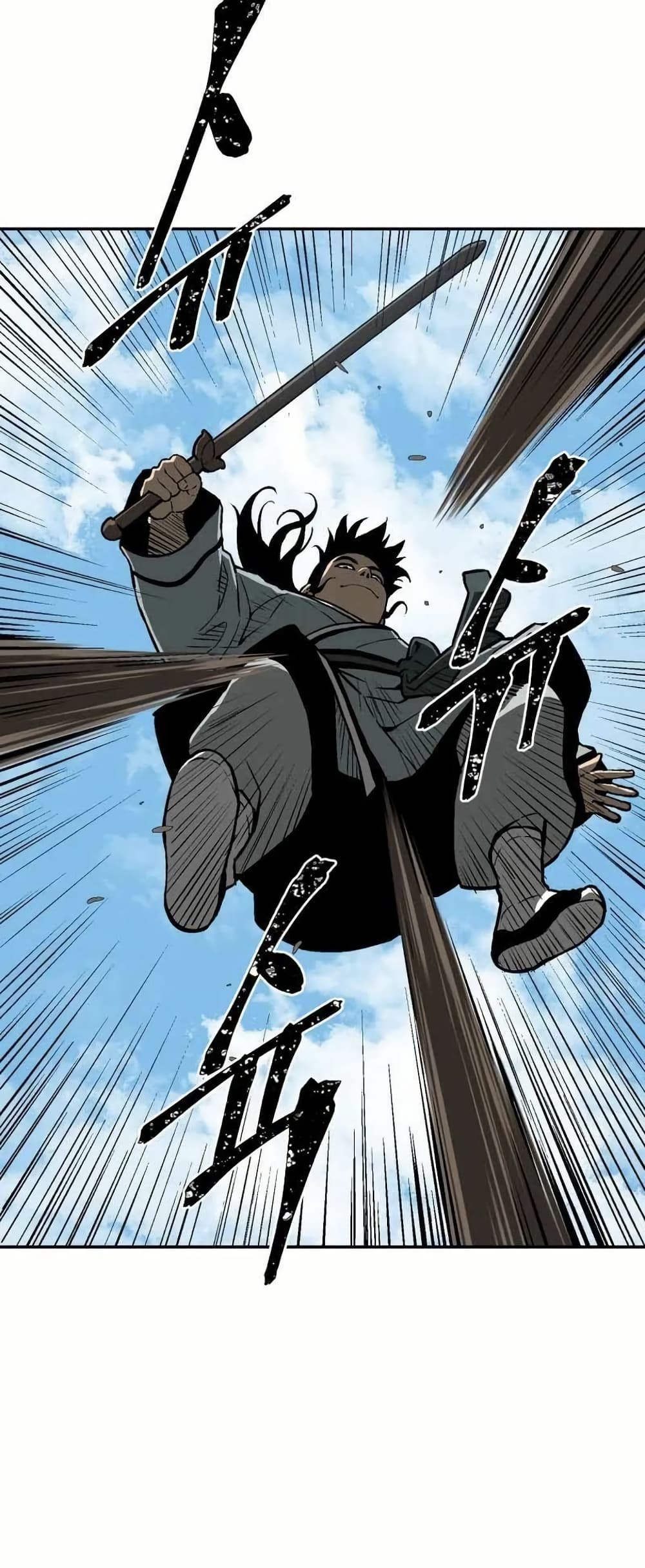 Tales of A Shinning Sword (TSS) 29-29