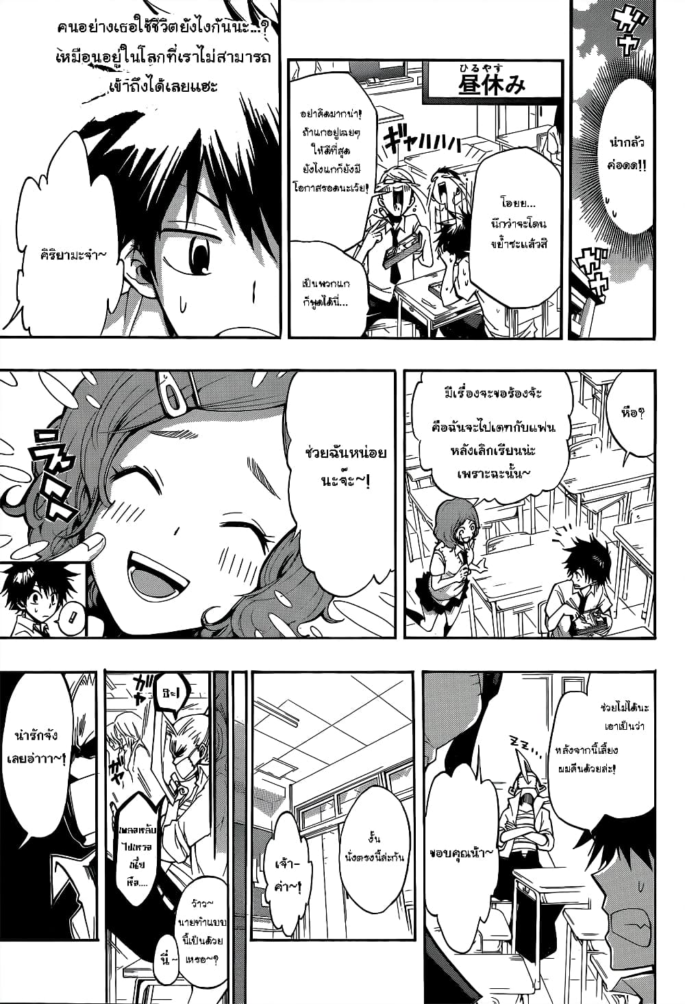 Houkago Idol 0-One shot