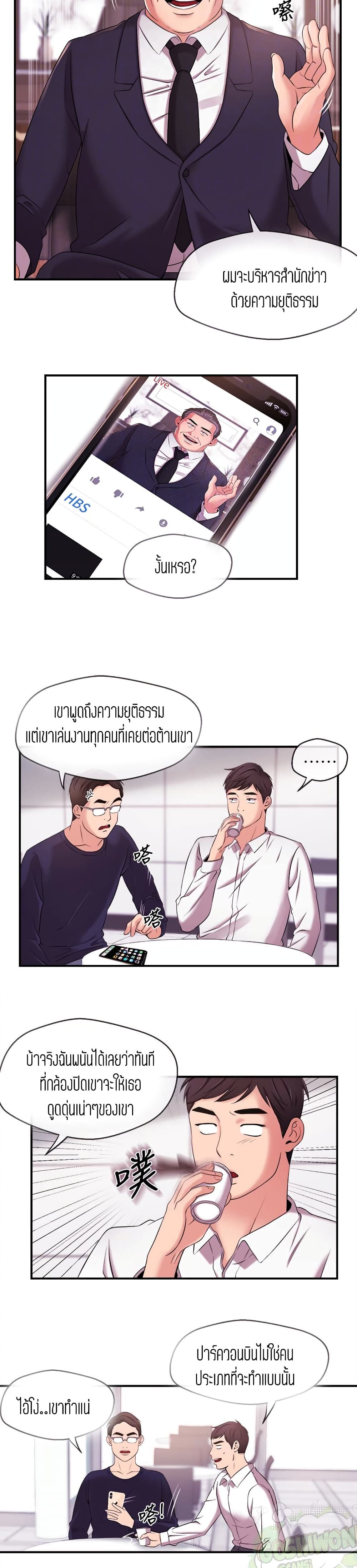 Announcer 10-10