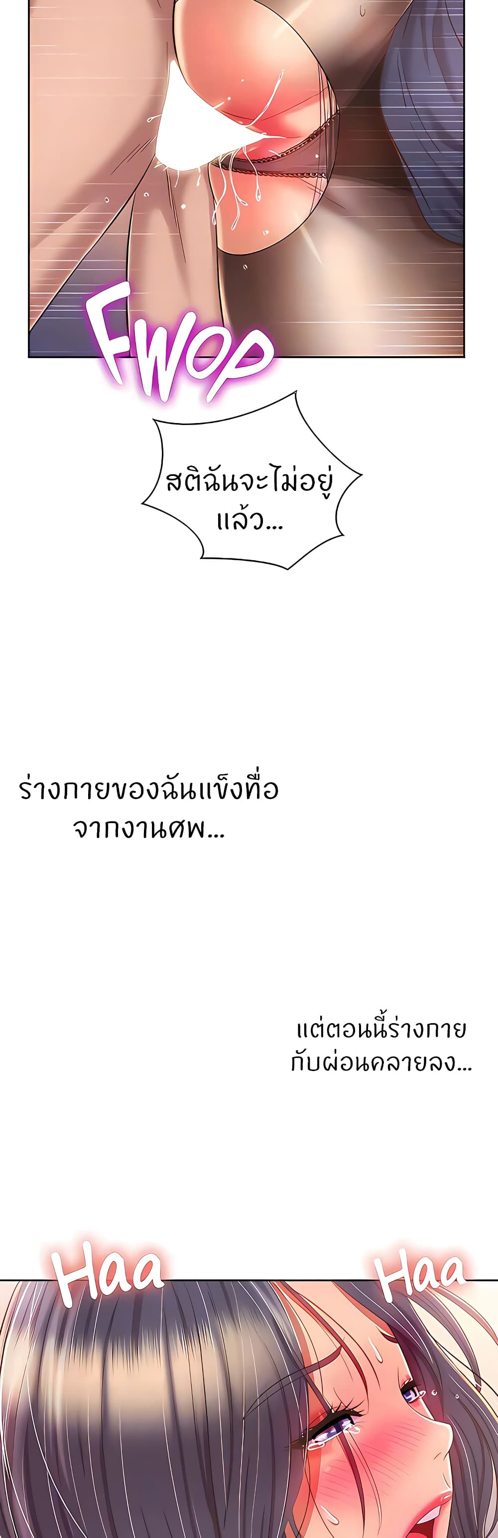Noona's Taste 62-62