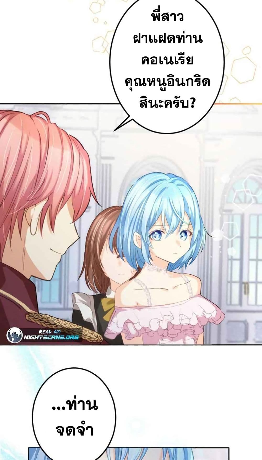 The Precious Girl Does Not Shed Tears 5-5