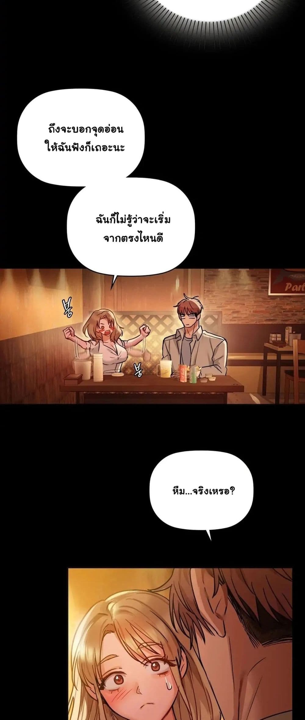 Caffeine 15-15
