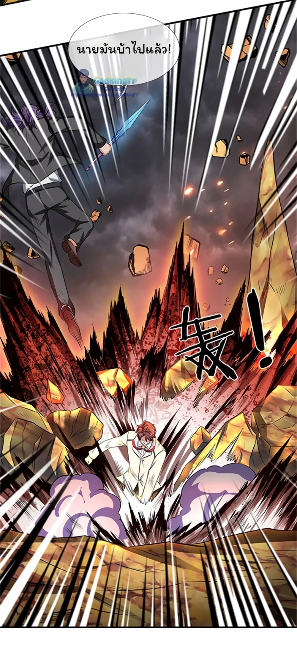 Eternal god King 100-100